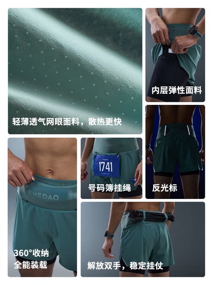 내부 3 인원 달리기 반바지가 늘어선 허리 가방 다기능 통기성 남자의 새로운 전문 마라톤 오프로드 반바지 내부 3 인원 달리기 반바지가 늘어선 허리 가방 다기능 통기성 남자의 새로운 전문 마라톤 오프로드 반바지