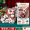 Санта - Клаус 5 + шнур + декоративные цветы / Подача цветов + двойной клей