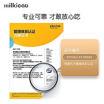 【可签到！】milkicat人参咖啡软糖30粒*1盒[36元优惠券]-寻折猪