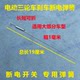 전기 세발 자전거 브레이크 스프링 오토바이 세발 자전거 브레이크 스프링 봄 발 브레이크 스위치 스프링 더블 훅 스프링 전기 세발 자전거 브레이크 스프링 오토바이 세발 자전거 브레이크 스프링 봄 발 브레이크 스위치 스프링 더블 훅 스프링