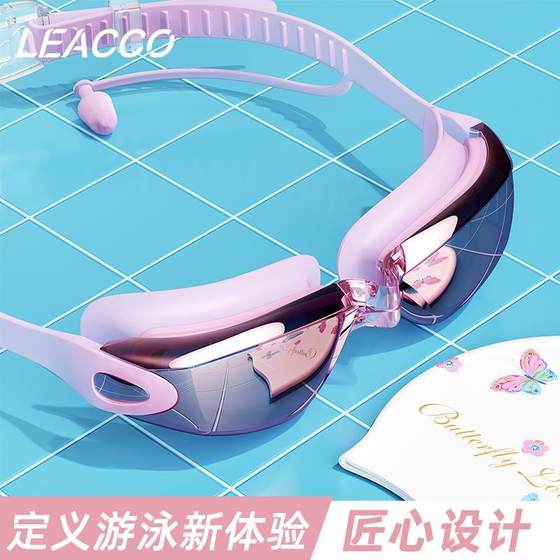Leacco swimming moster waterproof fog anti -high -definition female professional myopic swimming glasses men's swimming hat set diving equipment Leacco swimming moster waterproof fog anti -high -definition female professional myopic swimming glasses men's swimming hat set diving equipment