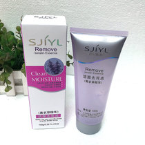 Century Attachment Lavender Essence Cleansing Cream 150g Brightening Moisturizing Exfoliating Women Men Clean and Moisturizing