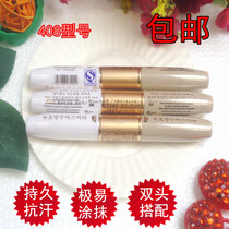 Anli Disha ALDS double mascara 10ml slender thick curl waterproof non-sickness 408 black and white