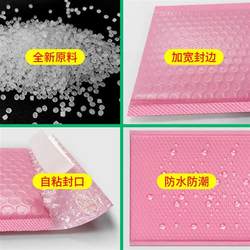 Pink co-extruded film bubble bag, white bubble envelope bag, bubble bag, large size clothing express bag, shockproof packaging bag