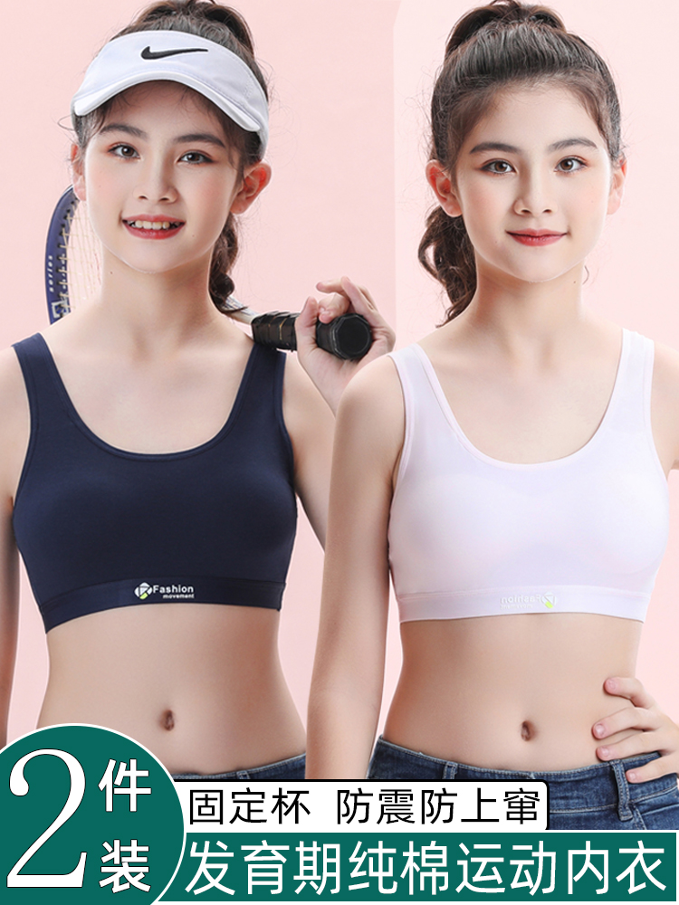 Student Girl Bra Development Sports Underwear Big Children Running Shockproof  Vest Junior High School Students High School Students Adolescence -   - Buy China shop at Wholesale Price By Online English Taobao