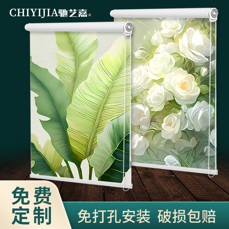 Curtain Roller Shutters Full Shading Lift Roll Pull-out Toilet Bathroom Toilet Office Kitchen Bedrooms free of punch-Taobao