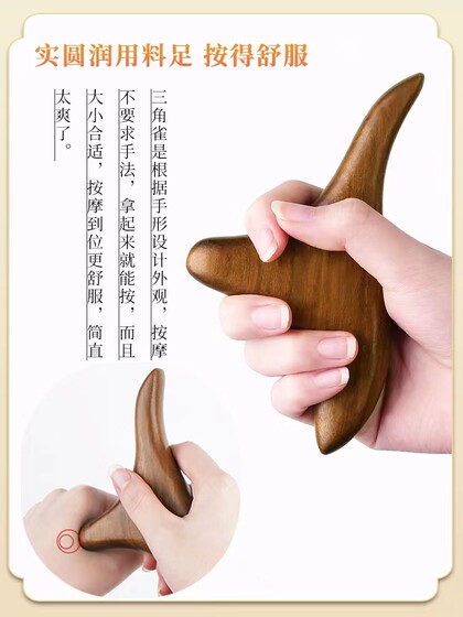 황금 실크 백단 나무 삼각 조류 마사지 밑의 바닥에 acupoints는 자오선을 차단 해제하고 발 마사지 가정 도구를 긁어냅니다. 황금 실크 백단 나무 삼각 조류 마사지 밑의 바닥에 acupoints는 자오선을 차단 해제하고 발 마사지 가정 도구를 긁어냅니다.