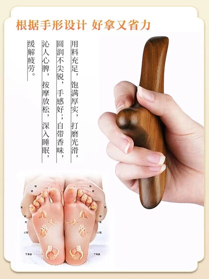 황금 실크 백단 나무 삼각 조류 마사지 밑의 바닥에 acupoints는 자오선을 차단 해제하고 발 마사지 가정 도구를 긁어냅니다. 황금 실크 백단 나무 삼각 조류 마사지 밑의 바닥에 acupoints는 자오선을 차단 해제하고 발 마사지 가정 도구를 긁어냅니다.