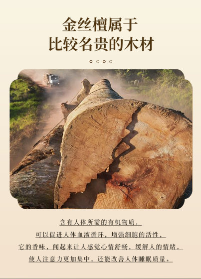 황금 실크 백단 나무 삼각 조류 마사지 밑의 바닥에 acupoints는 자오선을 차단 해제하고 발 마사지 가정 도구를 긁어냅니다. 황금 실크 백단 나무 삼각 조류 마사지 밑의 바닥에 acupoints는 자오선을 차단 해제하고 발 마사지 가정 도구를 긁어냅니다.