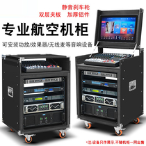 Professional customized KTV8U airbox 12U stage tuning platform shelf gong release cabinet turned over and covered 16U airbox