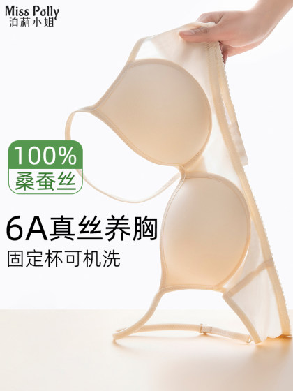 여름에 여성을위한 실크 뽕나무 실크 브래지 여름에 여성을위한 실크 뽕나무 실크 브래지