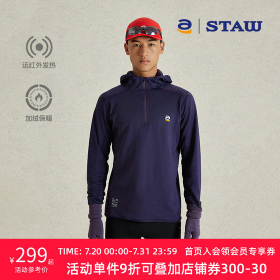 STAW 0-degree running long sleeve far infrared heating hooded exercise quick drying plus velvet warm 3A antibacterial T-shirt for men
STAW 0-degree running long sleeve far infrared heating hooded exercise quick drying plus velvet warm 3A antibacterial T-shirt for men