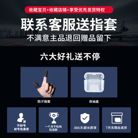 Apple의 전용 Android Automatic Gun Pressing Machine Game Four-Finger Auxiliary 버튼을위한 닭고기 먹기 인공물 일 클릭 연속 릴리스 Apple의 전용 Android Automatic Gun Pressing Machine Game Four-Finger Auxiliary 버튼을위한 닭고기 먹기 인공물 일 클릭 연속 릴리스