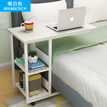 Home Simple Computer Desktop Bed Writing Small Table Removable Sloth Bed Side Folded Desk Shelf Combination