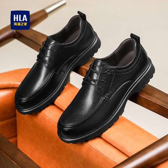 Hailan Home Men's Shoes 2025 New Spring Casual Civil Service Interview Suit Leather Shoes Men's Real Leather Business Format
Hailan Home Men's Shoes 2025 New Spring Casual Civil Service Interview Suit Leather Shoes Men's Real Leather Business Format