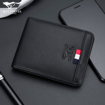 Seven wolves mens driving license leather sheath dermis protective sleeves Driving License Two-in-one Card Wrap Wagon ebbflow