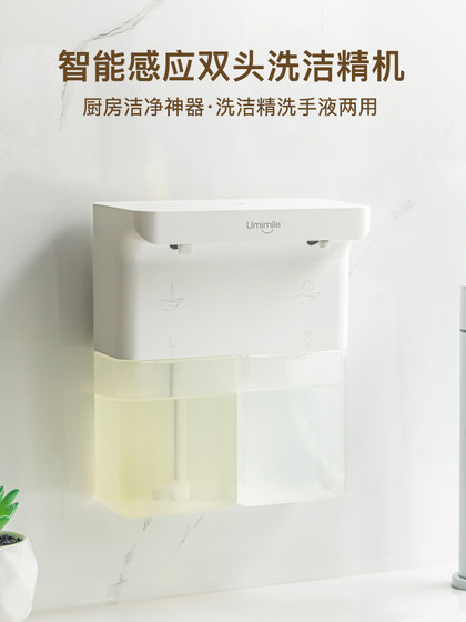Umimile 접시 비누 자동 센서 손 소독자 주방 스마트 전기 거품 비누 디스펜서 더블 헤드 Umimile 접시 비누 자동 센서 손 소독자 주방 스마트 전기 거품 비누 디스펜서 더블 헤드