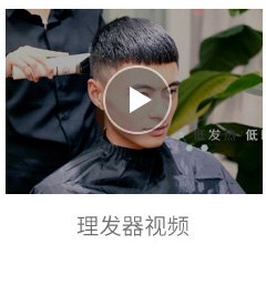 視頻案例區(qū)域_11.jpg