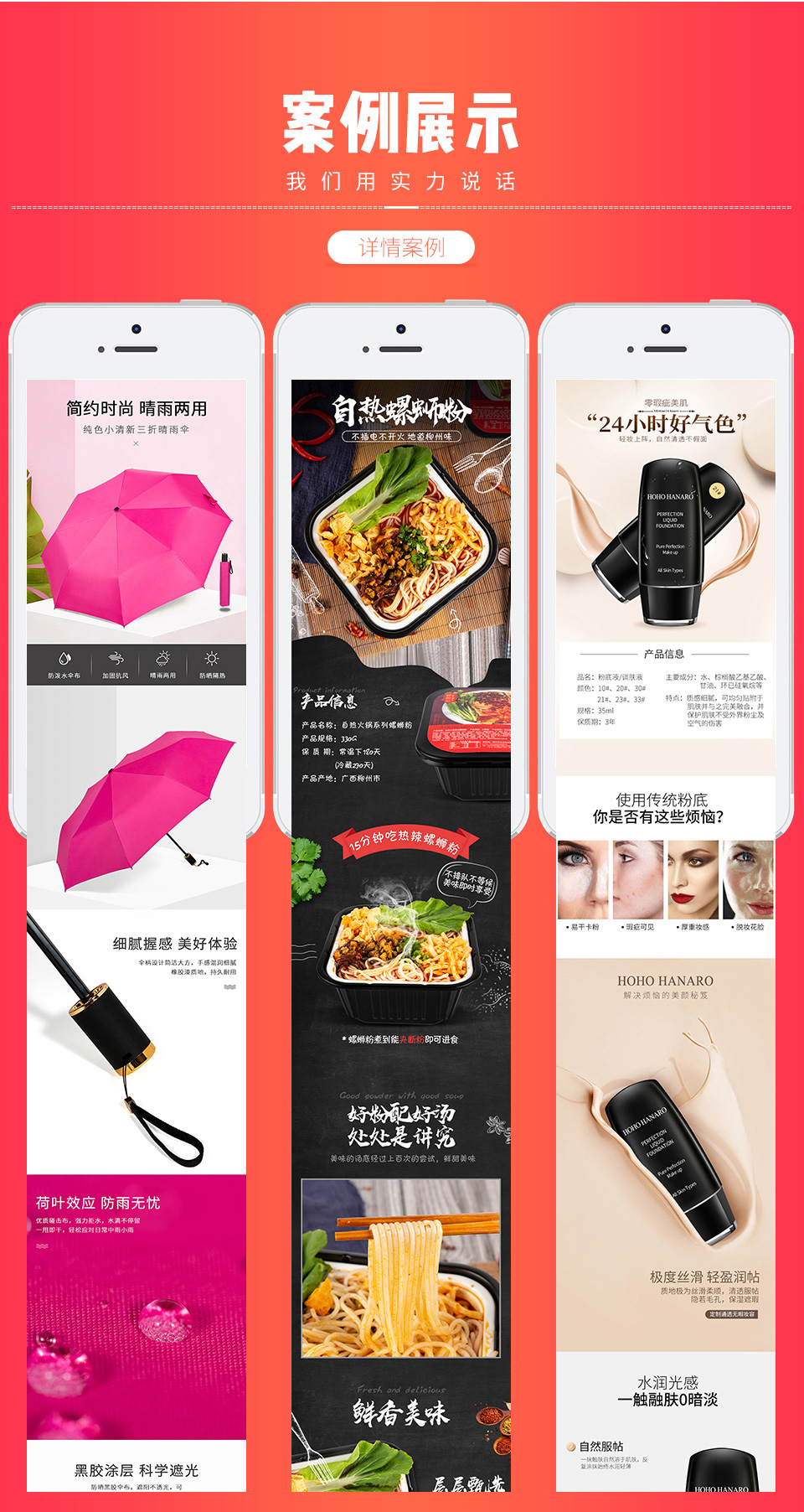 設(shè)計主鏈接_09.jpg