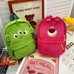 Full and cute three -eyed bag, Su Liwen Mao Backpack Backpack Cartoon Children's School Bag Girls' College Students