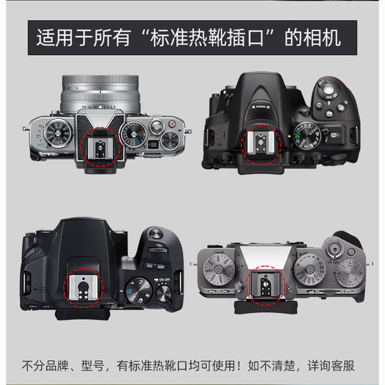 Fuji Micro 단일 카메라 XT4 XT4 XT30 핫 슈 커버 XS10 XS20 XH2S XA7 X100V XT100 XT200 카메라 범용 플라스틱 핫 슈 먼지 커버 액세서리에 적합합니다. Fuji Micro 단일 카메라 XT4 XT4 XT30 핫 슈 커버 XS10 XS20 XH2S XA7 X100V XT100 XT200 카메라 범용 플라스틱 핫 슈 먼지 커버 액세서리에 적합합니다.