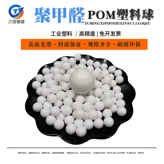 단단한 플라스틱 볼 폼 플라스틱 구슬 2mm3 8 9 20 25 30 40 50 mm 폴리 포름 알데히드 플라스틱 둥근 구슬 단단한 플라스틱 볼 폼 플라스틱 구슬 2mm3 8 9 20 25 30 40 50 mm 폴리 포름 알데히드 플라스틱 둥근 구슬