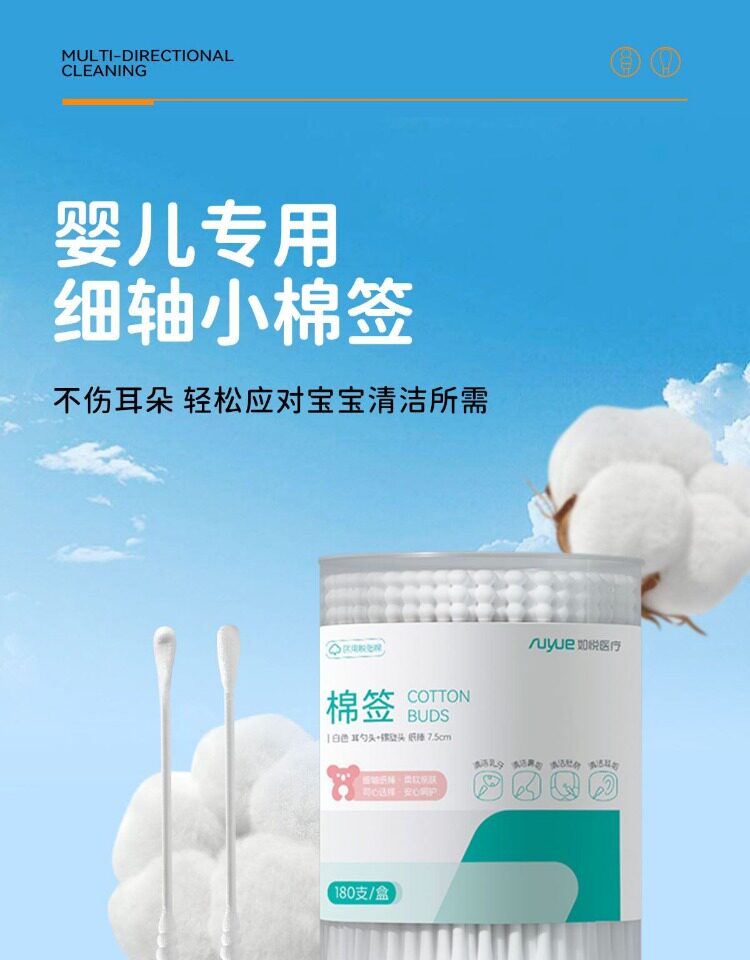 9元包邮 – 博海拾贝