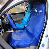 Car repair three-piece car wash leather four-piece leather five-piece set repair car anti-fouling seat cover custom
