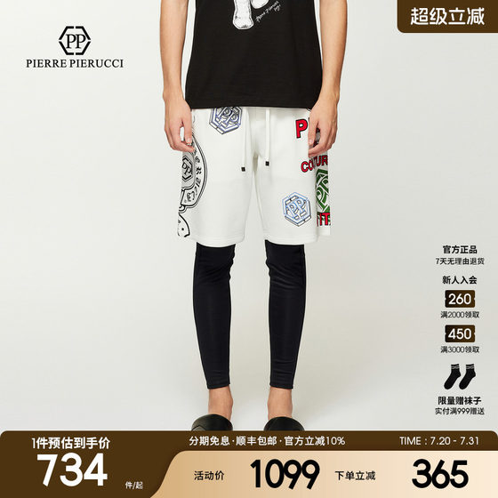 PP Italian light luxury men's clothing 2025 summer new letter logo printed casual shorts versatile five-point pants trendy PP Italian light luxury men's clothing 2025 summer new letter logo printed casual shorts versatile five-point pants trendy