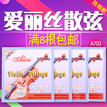 Alice Violin String A703 Violin String 1 String E-String Violin Single String 2 String 3 String 4 String Single Choice