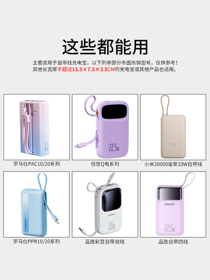 Romesbes에 적합한 ZBS 파워 뱅크 스토리지 백 하드 쉘 충격 방지 보호 케이스 Xiaomi의 자체 케이블 모바일 파워 박스 충전기 플러그 데이터 휴대용 소형 디지털 액세서리 백 Romesbes에 적합한 ZBS 파워 뱅크 스토리지 백 하드 쉘 충격 방지 보호 케이스 Xiaomi의 자체 케이블 모바일 파워 박스 충전기 플러그 데이터 휴대용 소형 디지털 액세서리 백