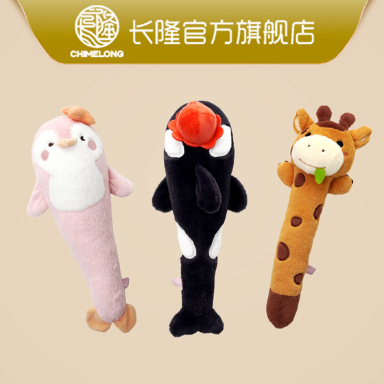 Chimelong Souvenir Wildlife World Giraffe Giraffe Plush Doll Gifts for Kids Friends
Chimelong Souvenir Wildlife World Giraffe Giraffe Plush Doll Gifts for Kids Friends