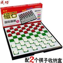 Childrens chess 100 grids with magnetic folding successful puzzle puzzle pupil large suit black and white