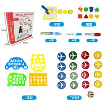 Large size cross - border creative childrens water - water painting colorful cognitive education water canvas 2 in 1 children flying chess