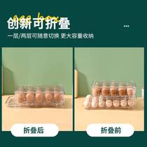 Popular new products with transparent drawer egg collection box thickening double - layer fraction pallet refrigerator fresh box