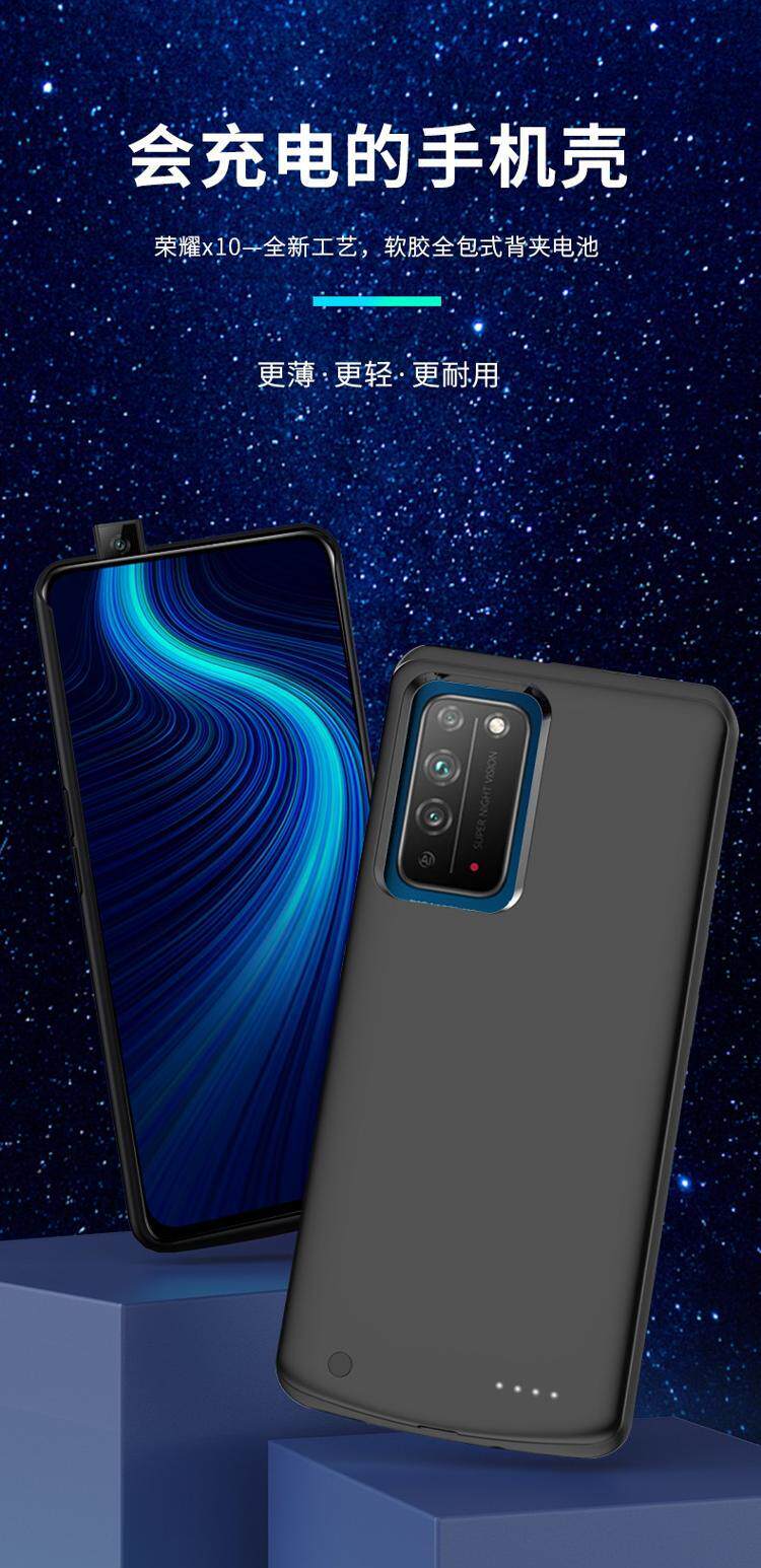 x10max背夹充电宝荣耀x20se无线充电手机壳专用移动电源一体式大容量