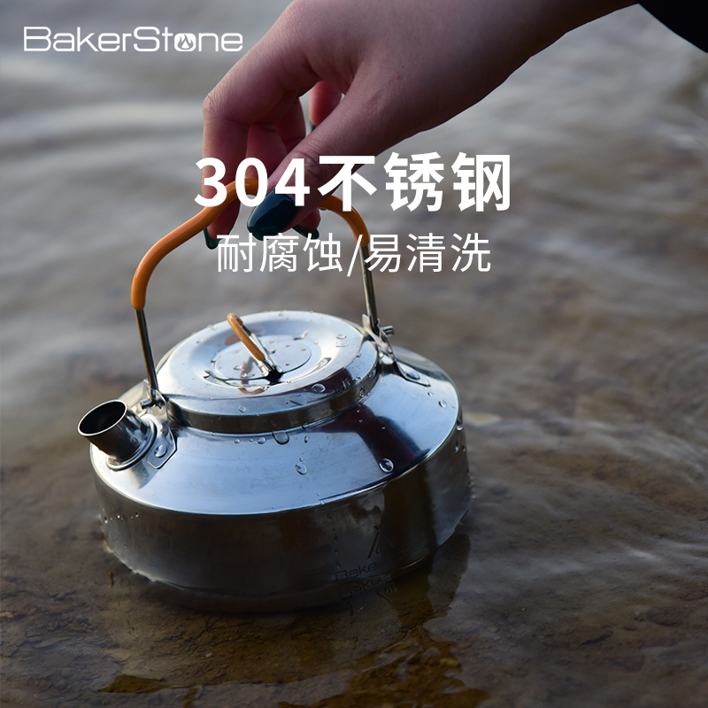 Outdoor boiling kettle Field pot stove Stove Camping Wild Cooking Tea Set Equipment Cooker Portable Stainless Steel Burning Kettle-Taobao