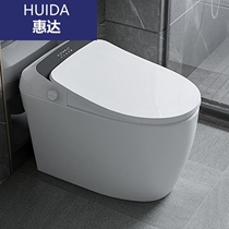 Huida bathroom smart toilet automatic integrated i.e. hot toilet voice foam without water pressure limit