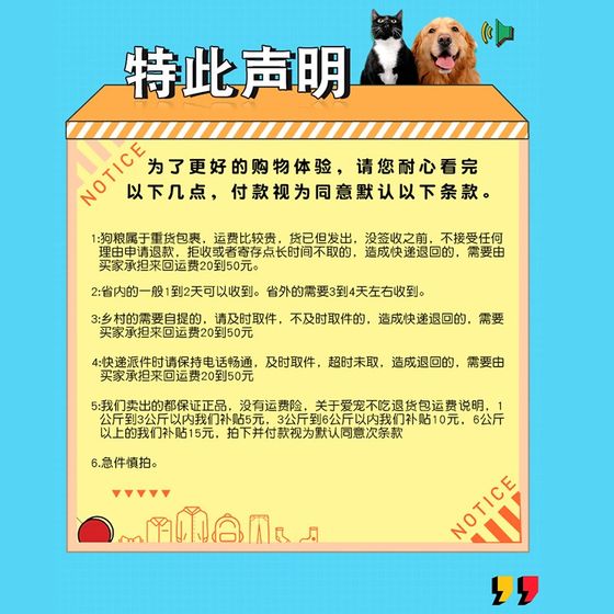 Youruipai dog food 500g*5 small bags of camellia oil small adult dog Teddy VIP Pomeranian universal dog staple food 5*0.5kg Youruipai dog food 500g*5 small bags of camellia oil small adult dog Teddy VIP Pomeranian universal dog staple food 5*0.5kg