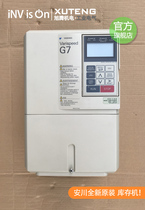 Brand new original Yaskawa G7 inverter 5 5KW CIMR-G7A45P5 CIMR-G7B45P5 Packaged
