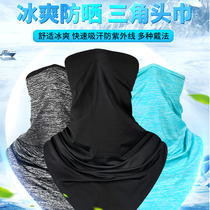 Summer riding sunscreen mountain bike motorcycle motorcycle sunscreen scarf sweat and sweat Ice Silk