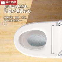 Imperial sanitary ware Japan (UV sterilization) intelligent toilet water - free limit full automatic heating cleaning white