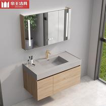 King Sanitary Toilet Nordic Bathroom Cabinet Mirror Cabinet Combination Simple Modern Japanese Rock in One Handle Wash Handwash
