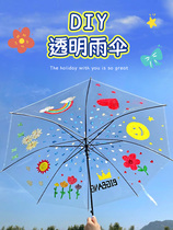 Paper umbrella diy hand-painted umbrella blank children drawing umbrella material kindergarten school pupils graffiti transparent umbrella