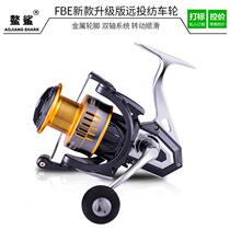 Fishing gear fishing wheel FBE spinning wheel metal fish wheel fish wheel fishing wheel fishing wheel sea rod wheel