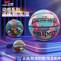 Childrens Basketball Kindergarten Baby Primary School - 5 - 7 training ball No. 5 blue ball