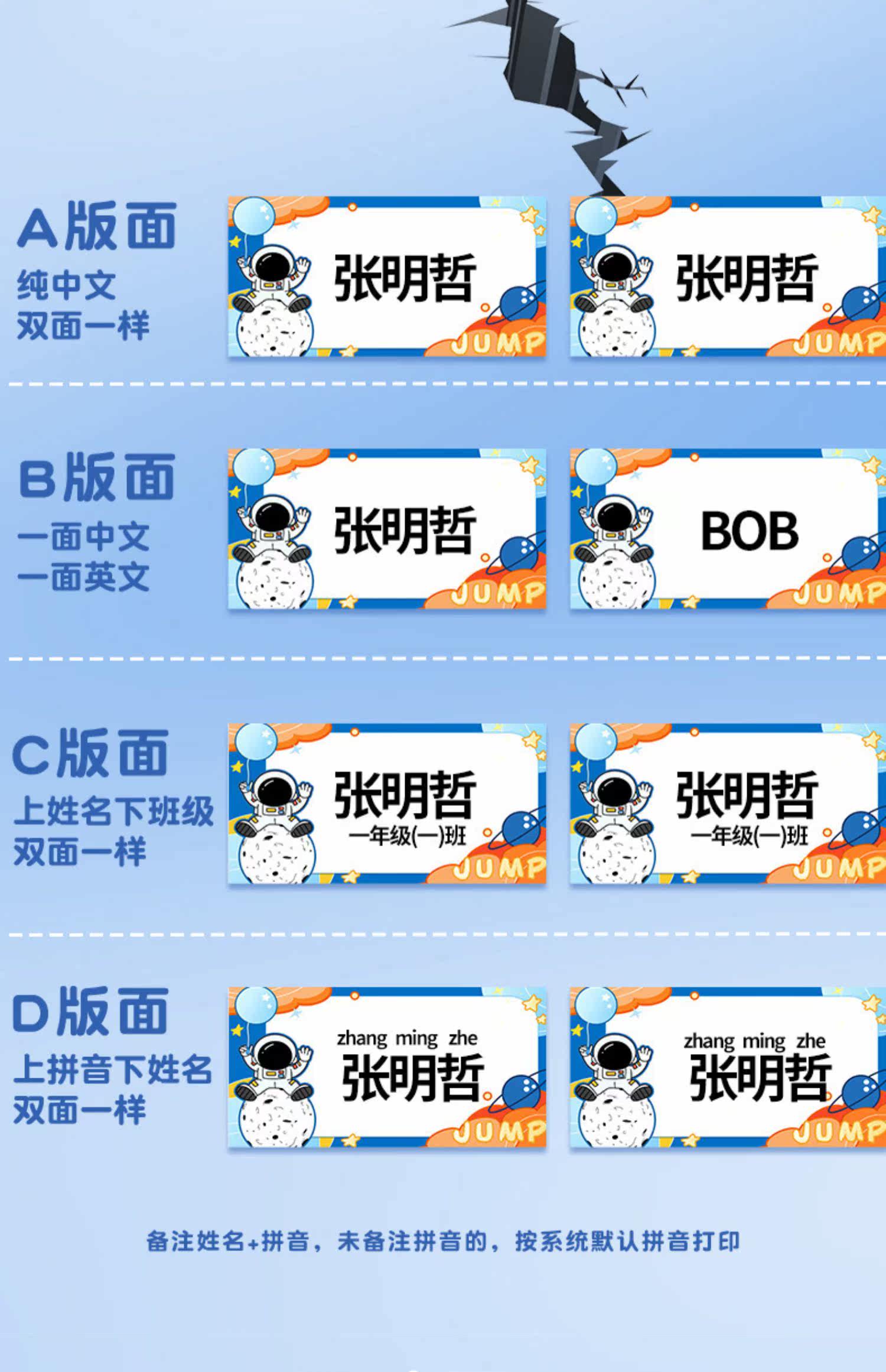 学生姓名卡班级座位牌亚克力桌面台卡儿童桌签桌摆立牌小学新生三角