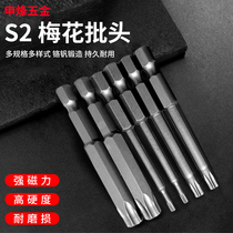 Shenfeng plum blossom without hole screwdriver head magnetic high hardness abrasion-proof S2 steel hand lengthened electric batch head suit