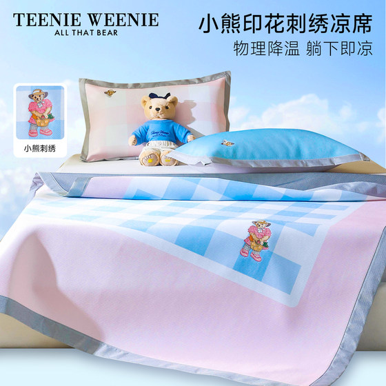 TeenieWeenie2025 new printed ice silk cool mat summer cool bed sheet small mat anti-slip dirty mat
TeenieWeenie2025 new printed ice silk cool mat summer cool bed sheet small mat anti-slip dirty mat