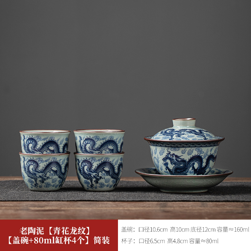 陶泥 青花陶磁蓋碗 愛蓮茶杯 壺承 茶碗 煎茶器 未使用品 陶泥 青花陶磁蓋碗 愛蓮茶杯 壺承 茶碗 煎茶器 未使用品 - メルカリ